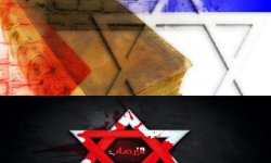الإرهاب والتطرف في الفكر اليهودي الصهيوني ؟! 